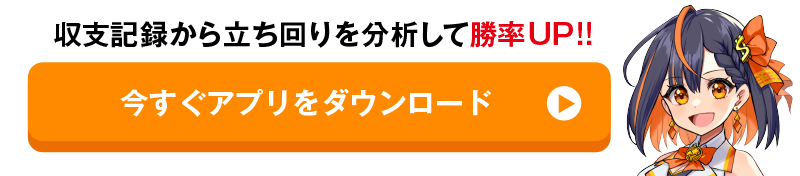 P-Moneyダウンロード