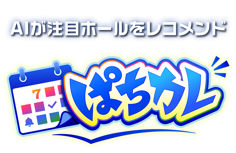 JANBARI.com（ジャンバリ総合サイト）