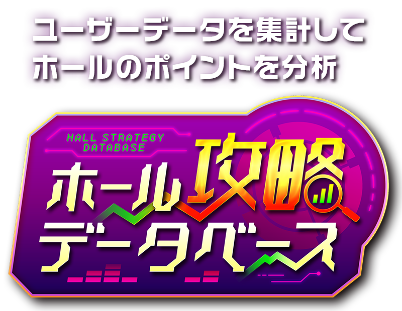 JANBARI.com（ジャンバリ総合サイト）